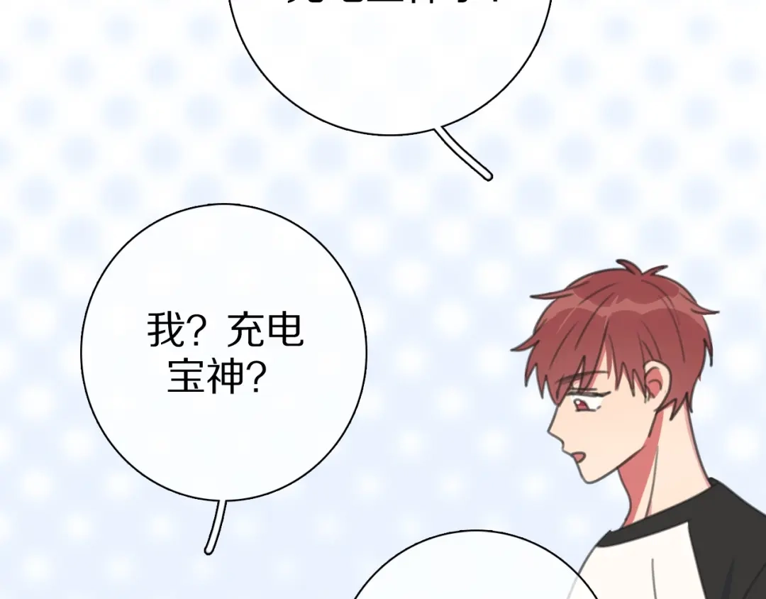 《拜见七舅姥爷》第31话 一个奶妈的自我修养 第61页