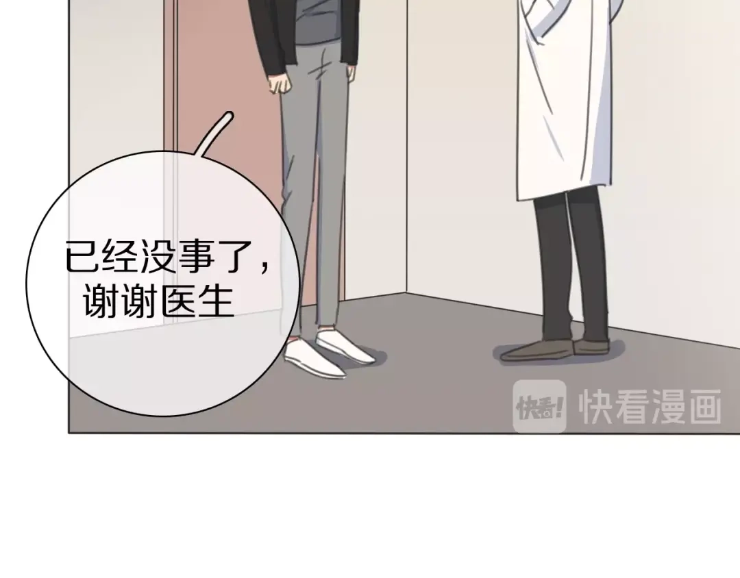 《拜见七舅姥爷》第31话 一个奶妈的自我修养 第50页