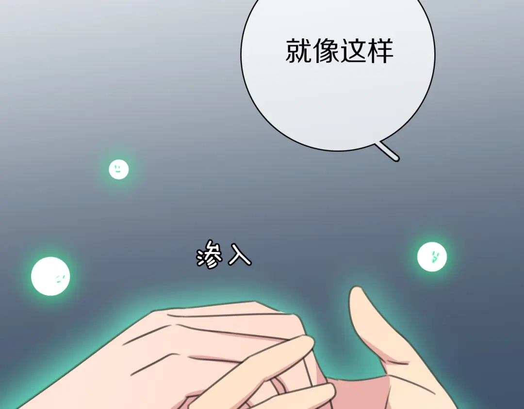 《拜见七舅姥爷》第31话 一个奶妈的自我修养 第27页