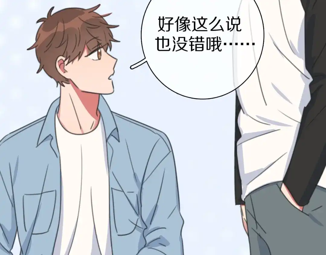 《拜见七舅姥爷》第31话 一个奶妈的自我修养 第62页