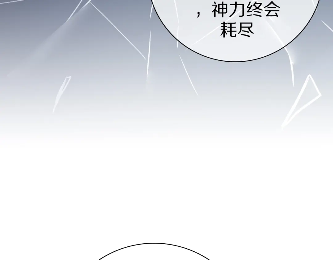《拜见七舅姥爷》第31话 一个奶妈的自我修养 第19页