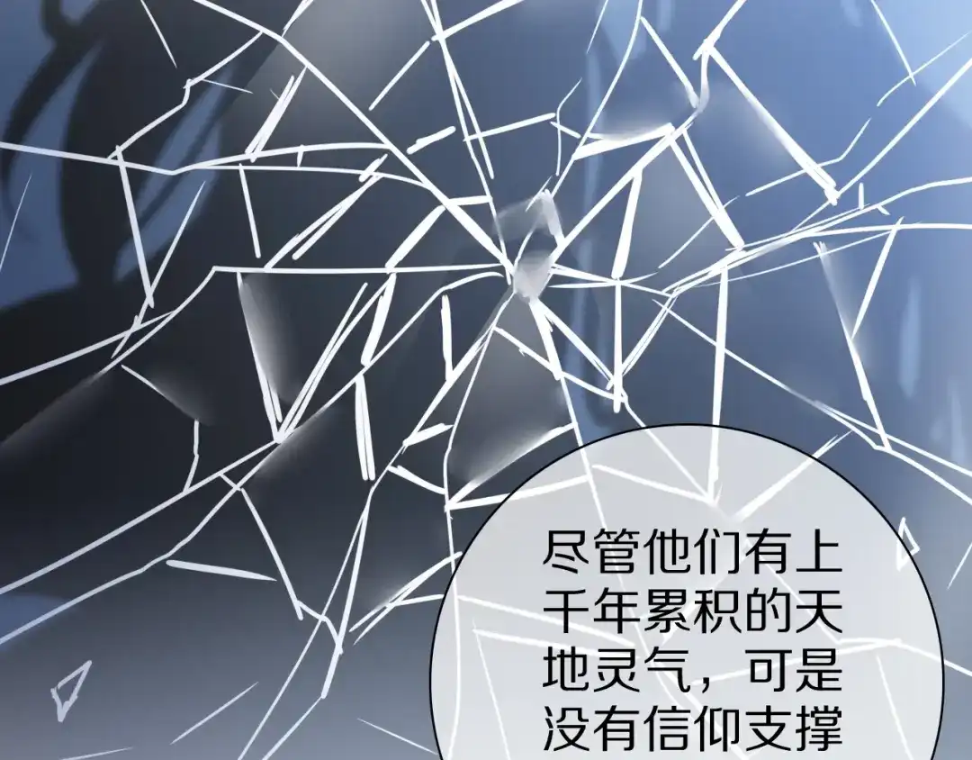 《拜见七舅姥爷》第31话 一个奶妈的自我修养 第18页