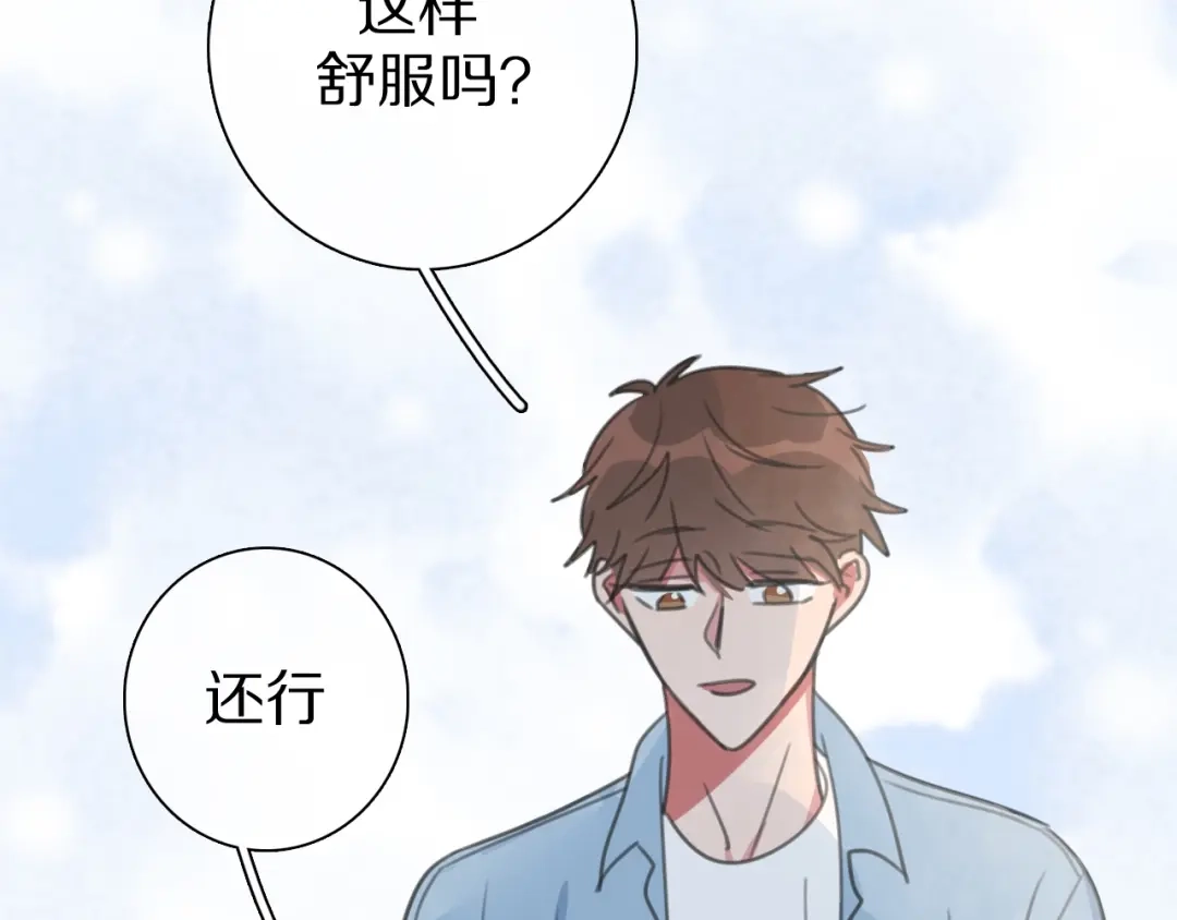 《拜见七舅姥爷》第31话 一个奶妈的自我修养 第91页