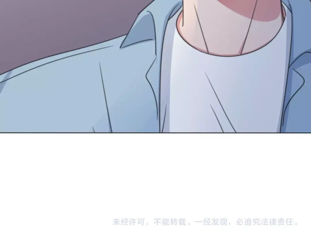 《拜见七舅姥爷》第31话 一个奶妈的自我修养 第115页