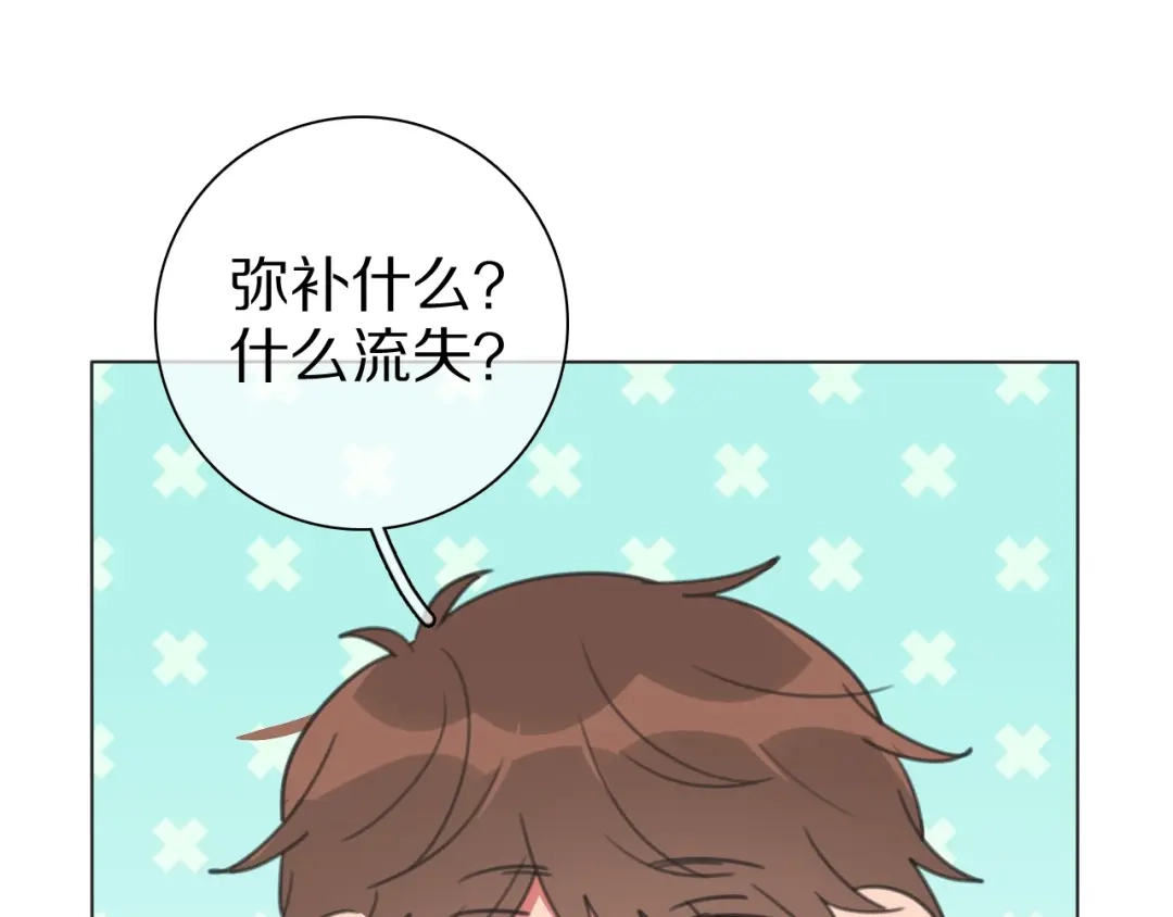 《拜见七舅姥爷》第31话 一个奶妈的自我修养 第5页