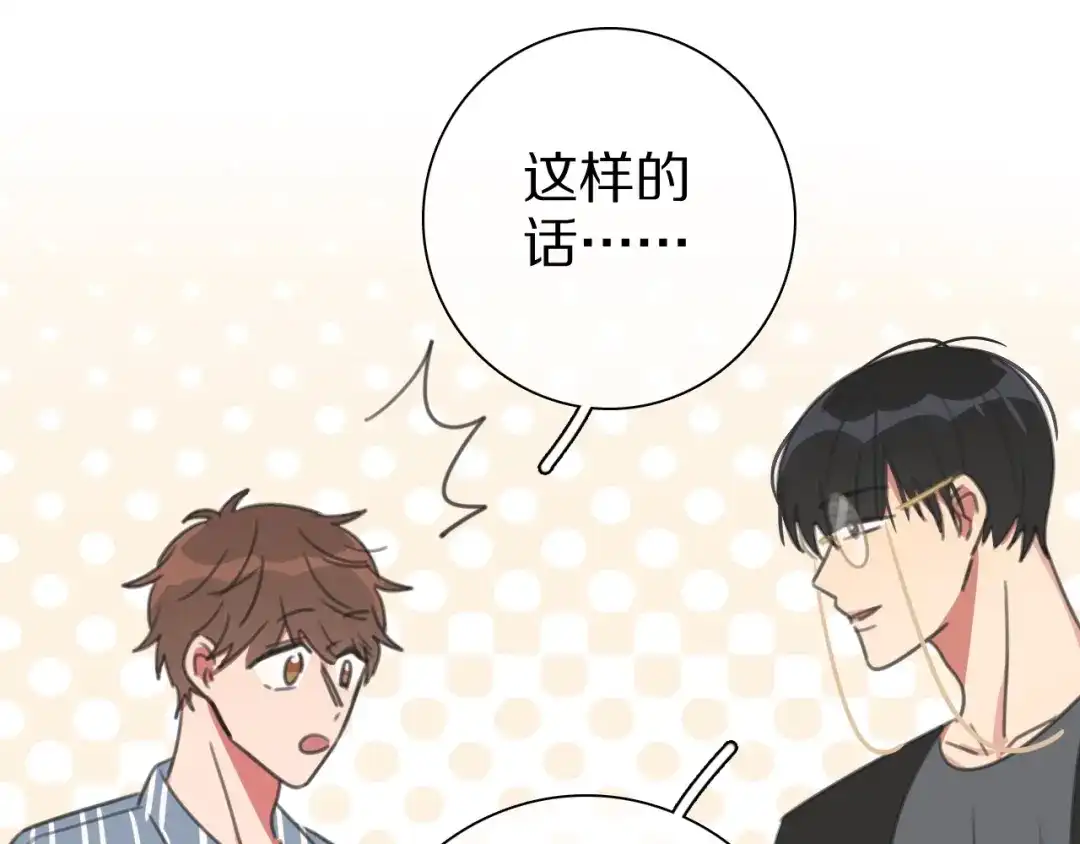 《拜见七舅姥爷》第31话 一个奶妈的自我修养 第34页