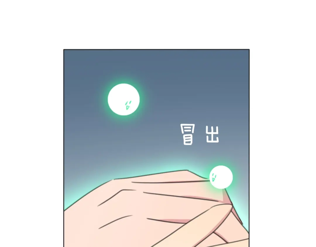 《拜见七舅姥爷》第31话 一个奶妈的自我修养 第25页