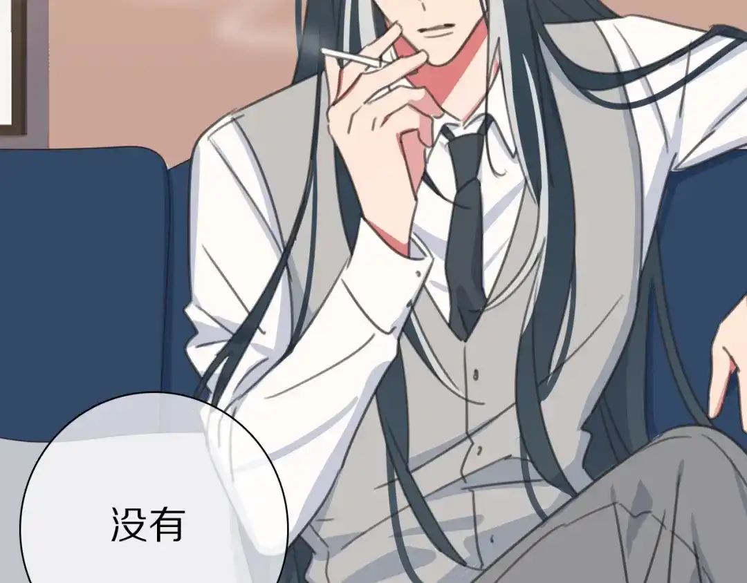 《拜见七舅姥爷》第32话 幕后黑手 第66页