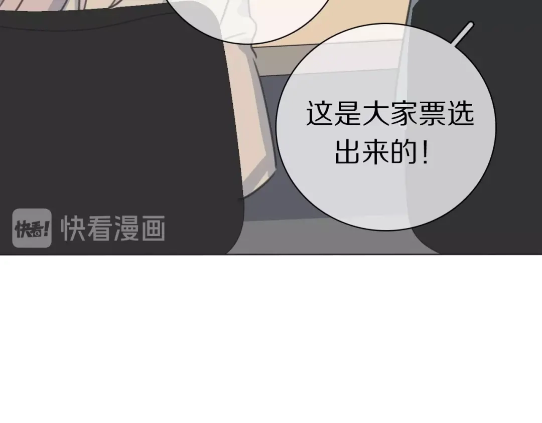 《拜见七舅姥爷》第32话 幕后黑手 第22页
