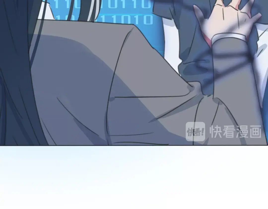 《拜见七舅姥爷》第32话 幕后黑手 第104页