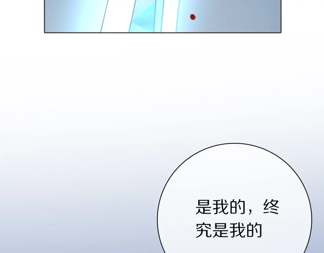 《拜见七舅姥爷》第32话 幕后黑手 第79页