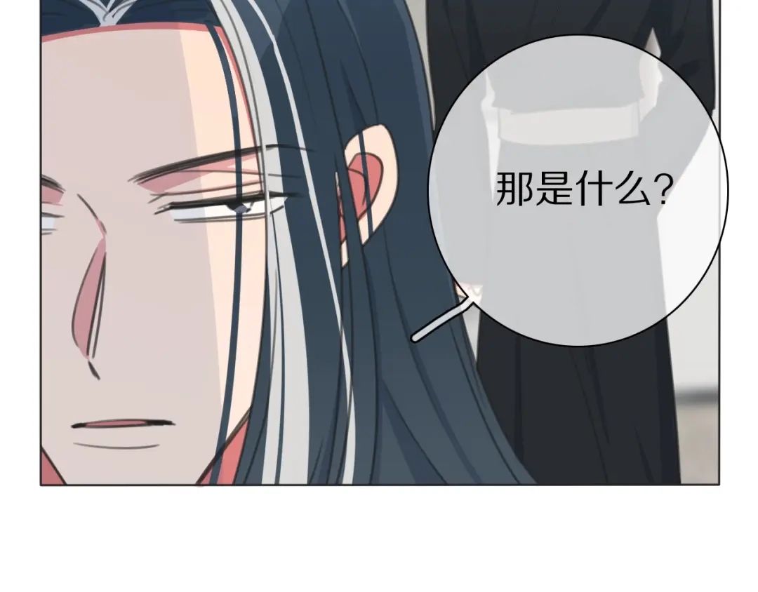 《拜见七舅姥爷》第32话 幕后黑手 第69页