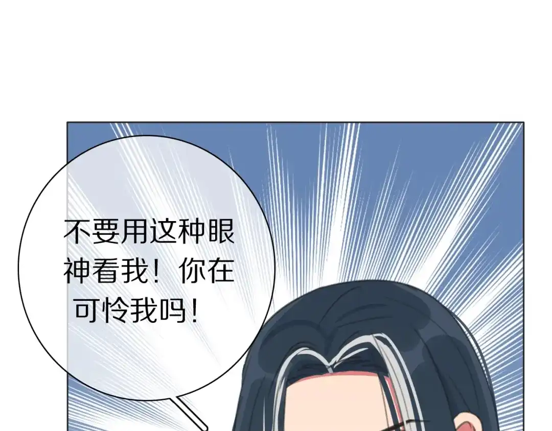 《拜见七舅姥爷》第32话 幕后黑手 第57页