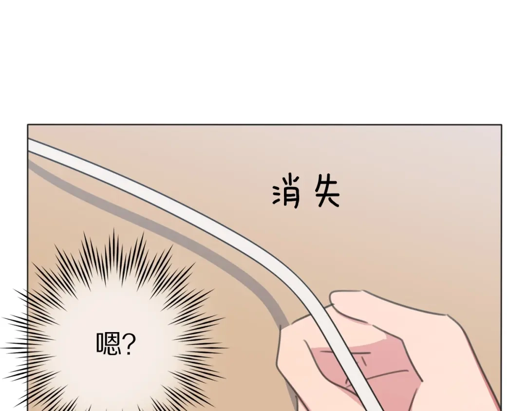 《拜见七舅姥爷》第33话 被网线吸走 第19页