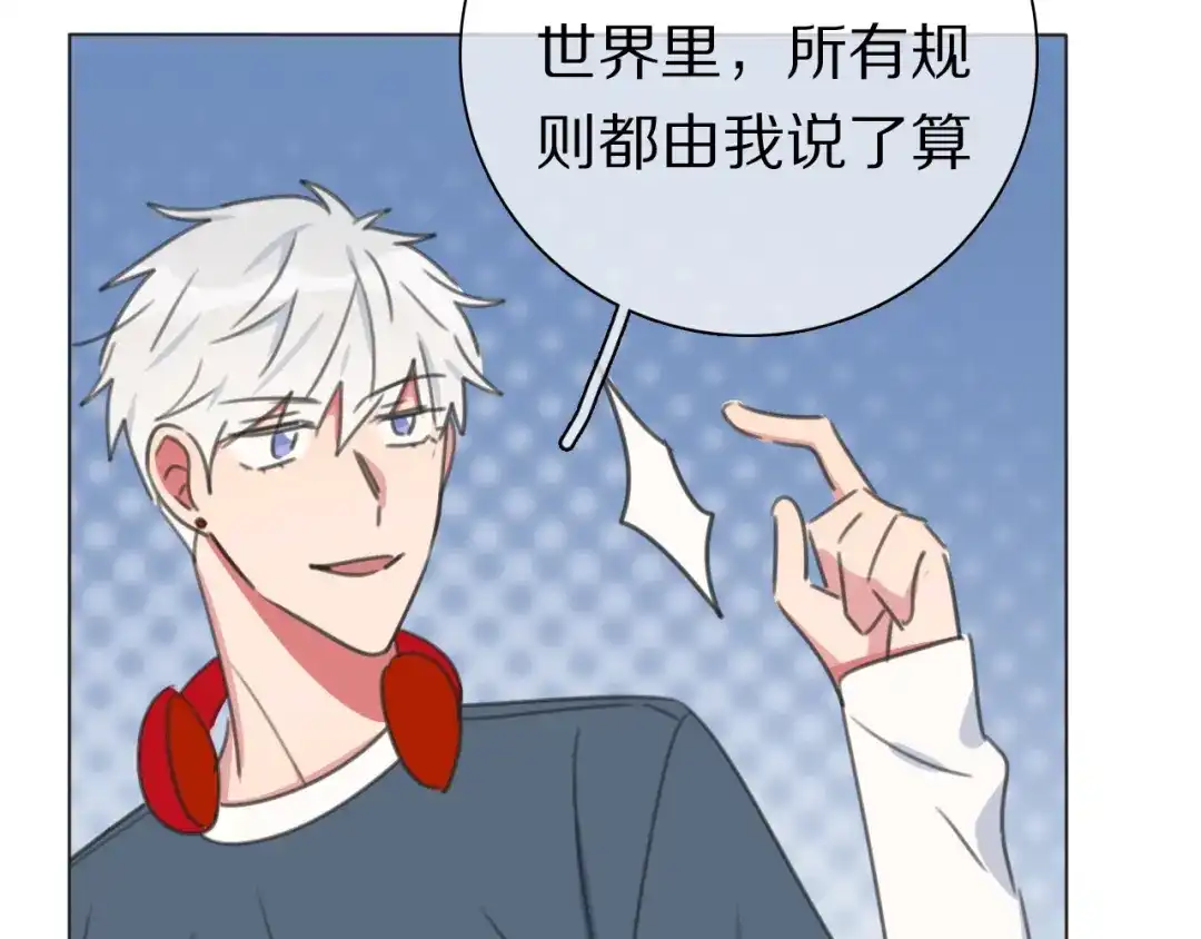 《拜见七舅姥爷》第33话 被网线吸走 第100页