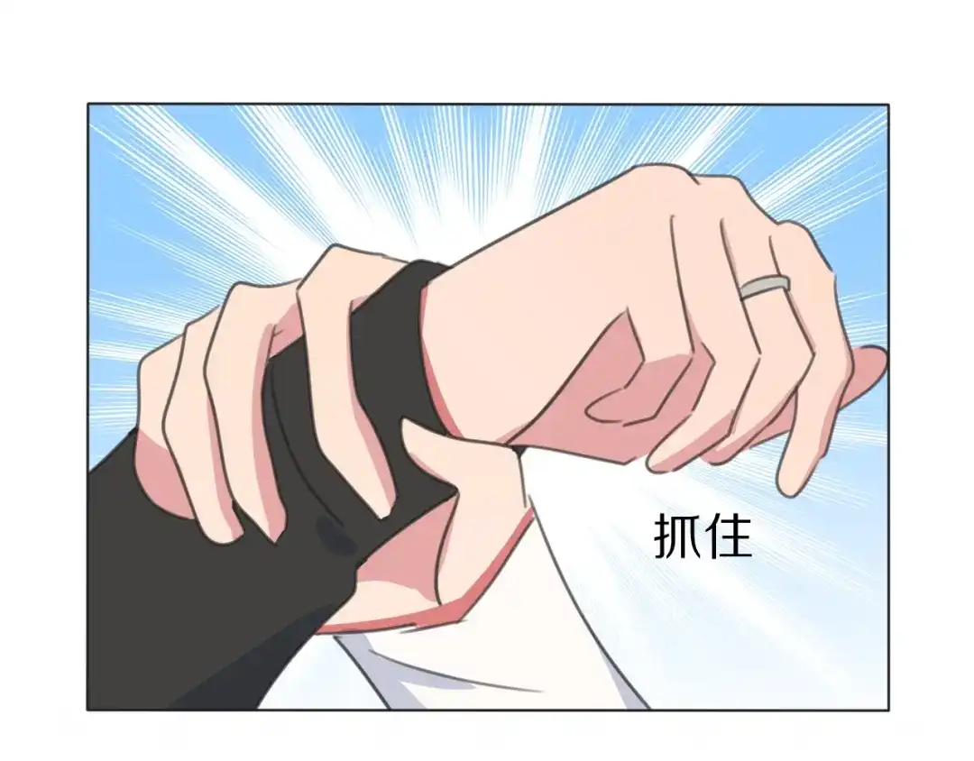 《拜见七舅姥爷》第33话 被网线吸走 第95页