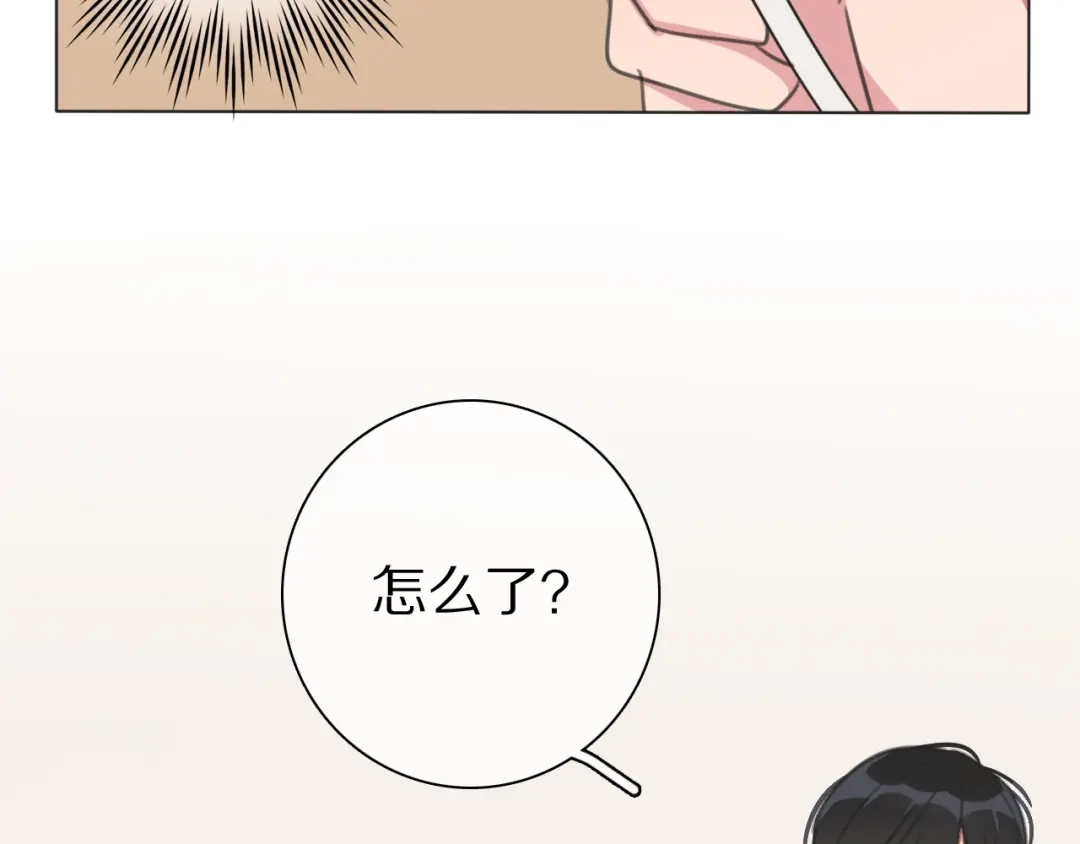 《拜见七舅姥爷》第33话 被网线吸走 第20页
