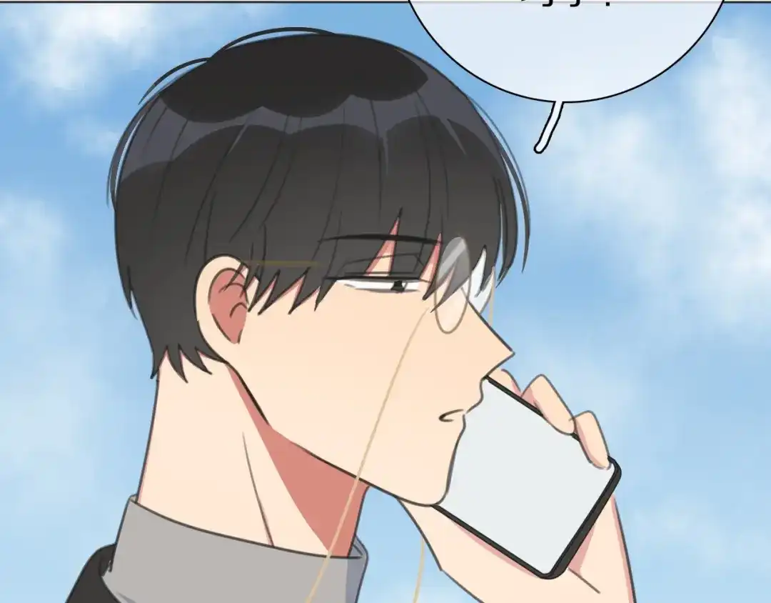 《拜见七舅姥爷》第33话 被网线吸走 第113页