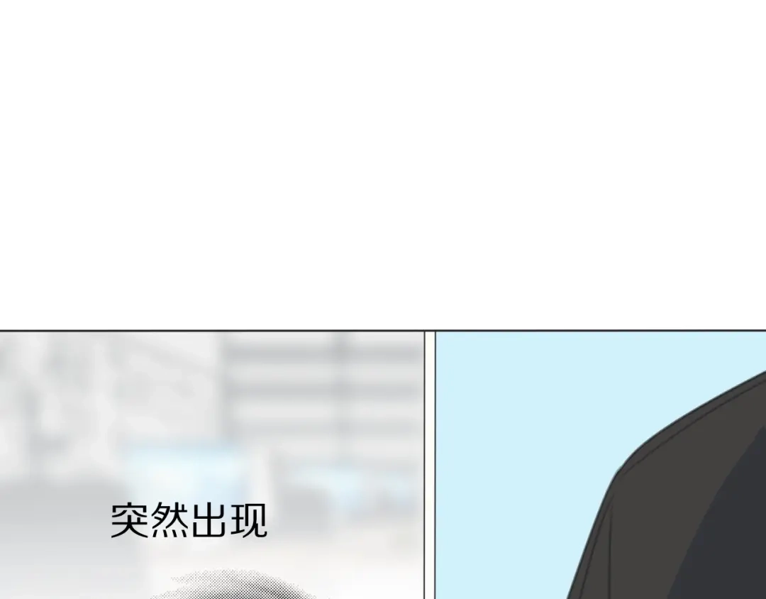《拜见七舅姥爷》第33话 被网线吸走 第61页