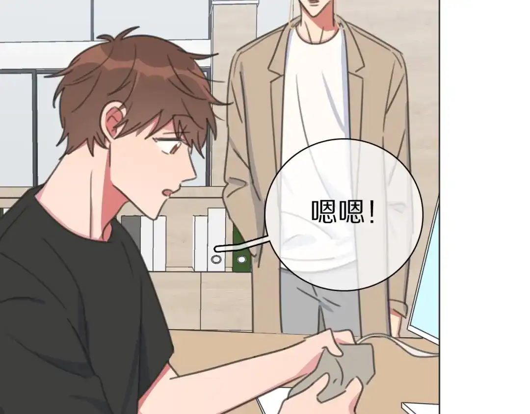 《拜见七舅姥爷》第33话 被网线吸走 第26页