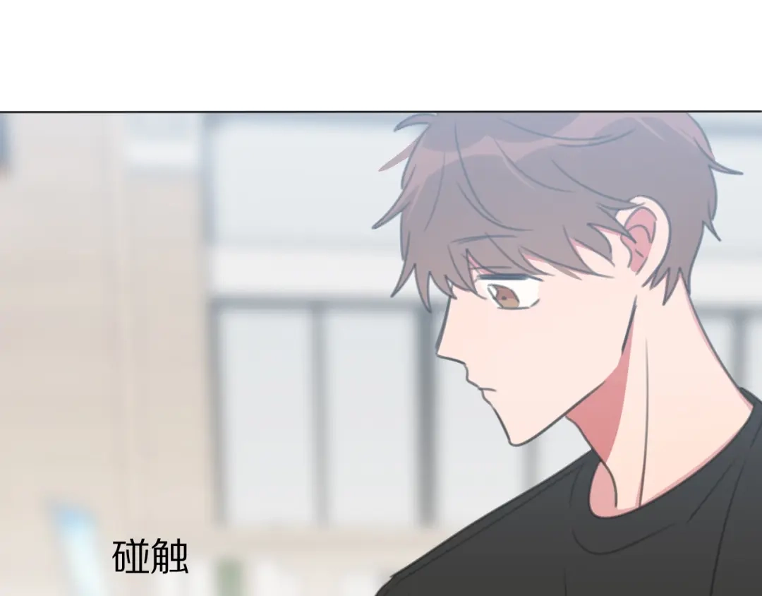 《拜见七舅姥爷》第33话 被网线吸走 第17页