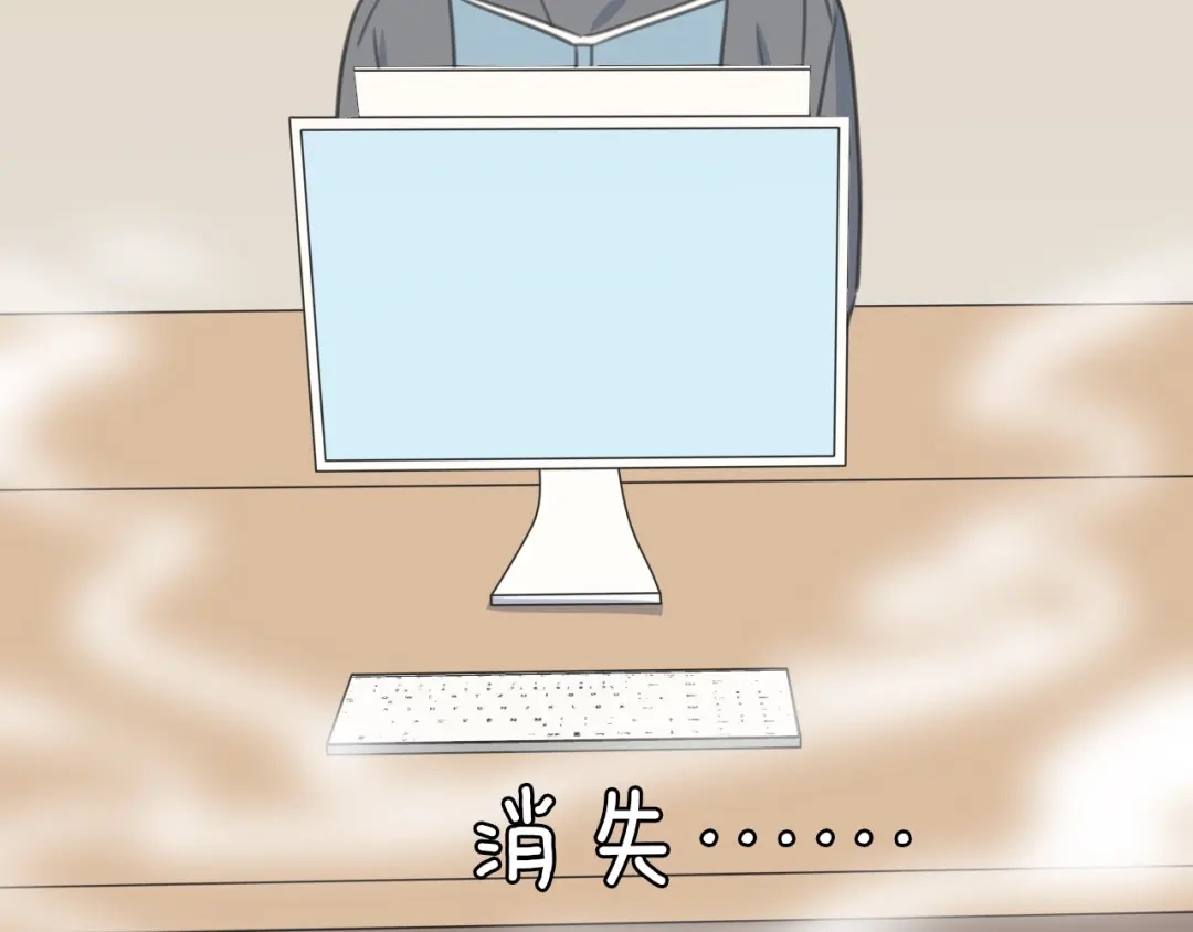 《拜见七舅姥爷》第33话 被网线吸走 第66页