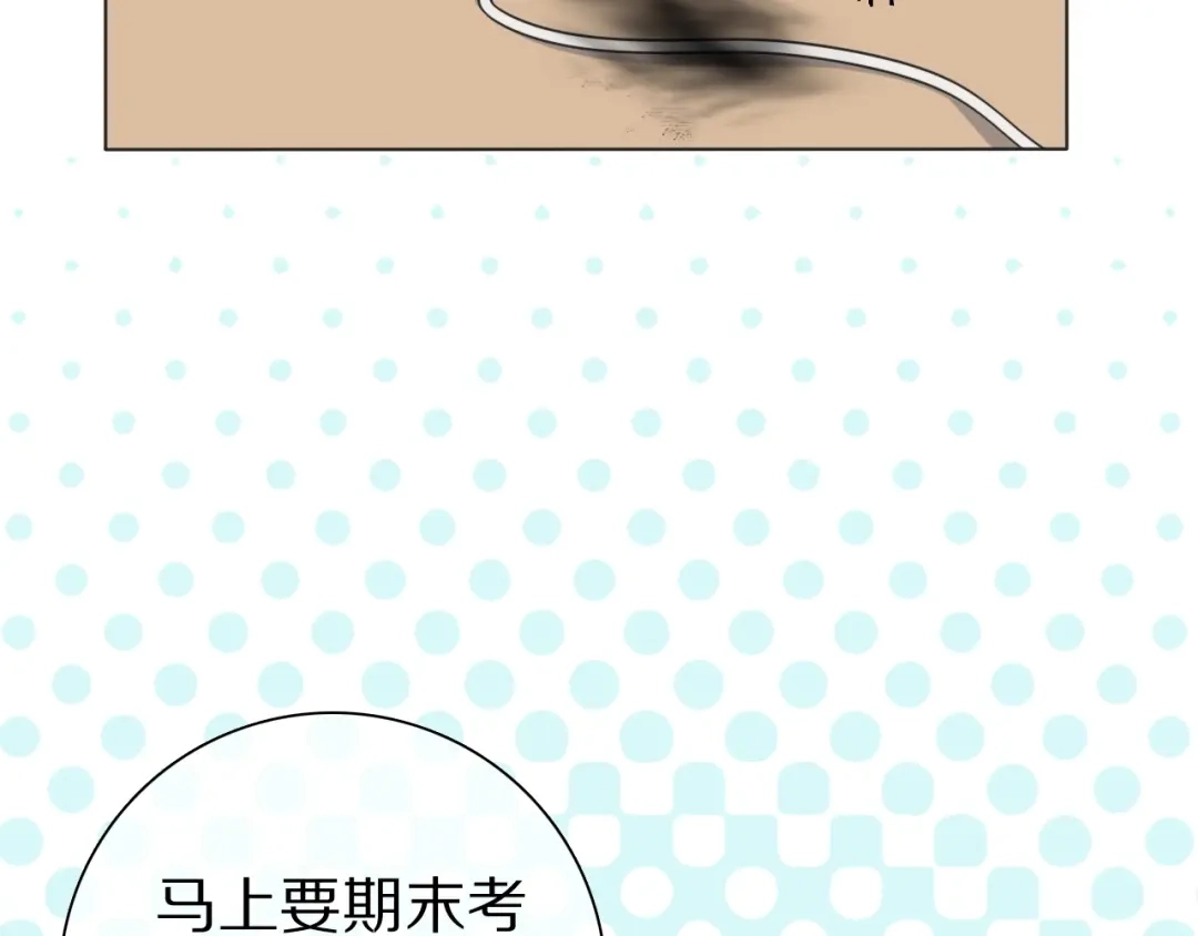 《拜见七舅姥爷》第33话 被网线吸走 第56页