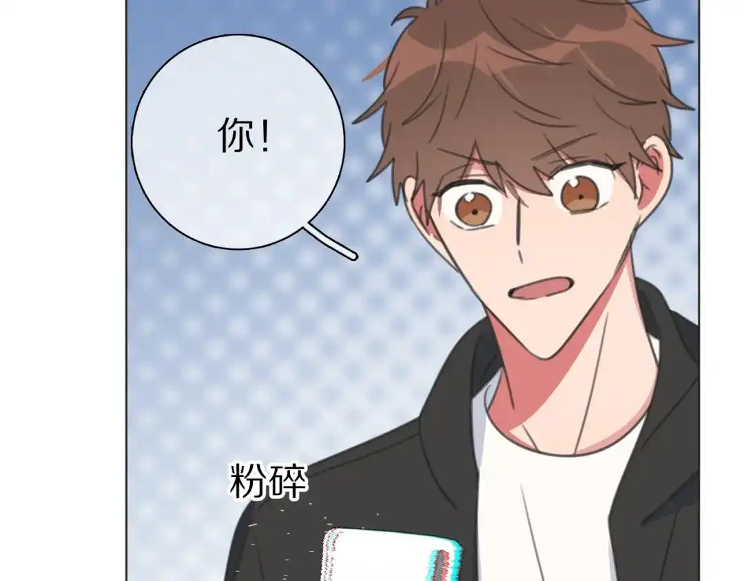 《拜见七舅姥爷》第33话 被网线吸走 第103页