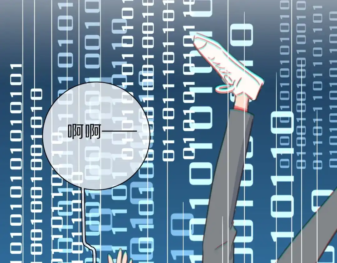 《拜见七舅姥爷》第33话 被网线吸走 第70页