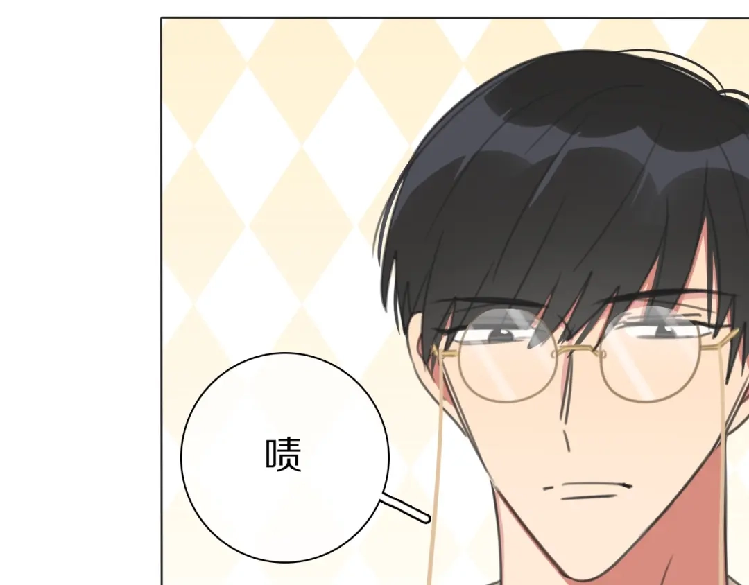 《拜见七舅姥爷》第33话 被网线吸走 第28页