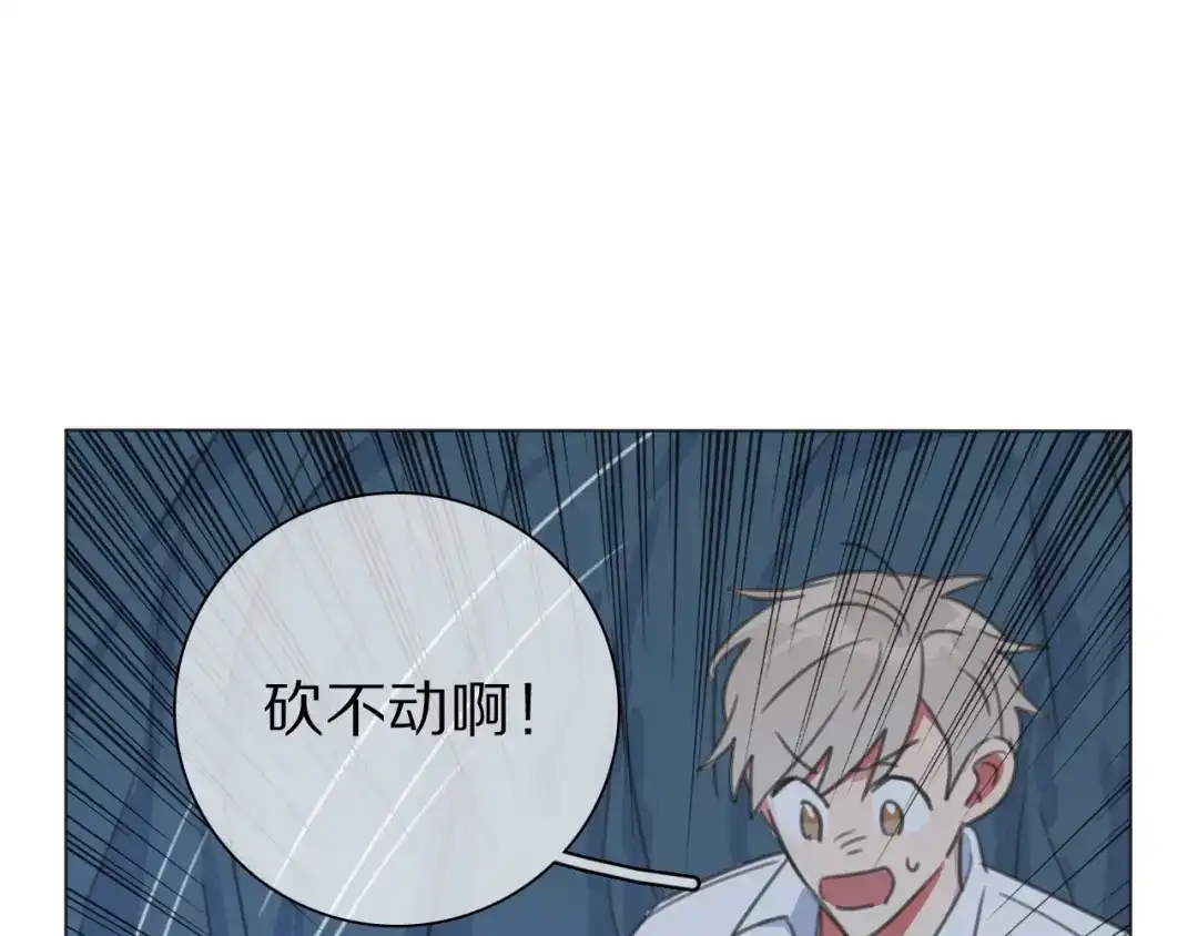 《拜见七舅姥爷》第34话 不可能完成的任务 第65页