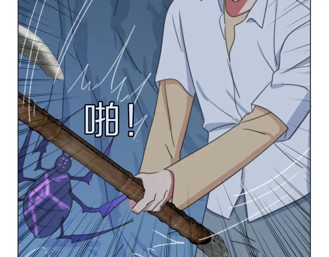 《拜见七舅姥爷》第34话 不可能完成的任务 第66页