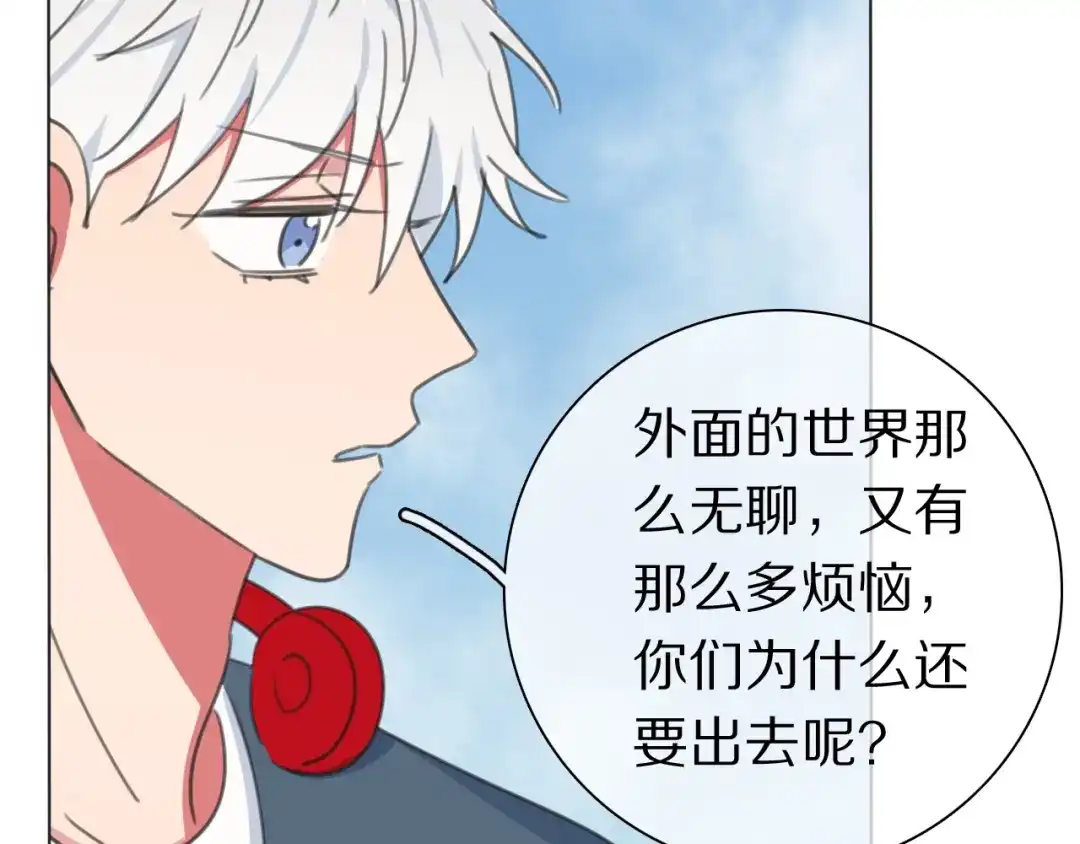《拜见七舅姥爷》第34话 不可能完成的任务 第22页