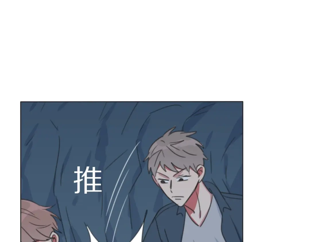 《拜见七舅姥爷》第34话 不可能完成的任务 第84页