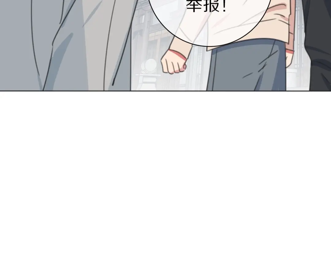 《拜见七舅姥爷》第34话 不可能完成的任务 第37页