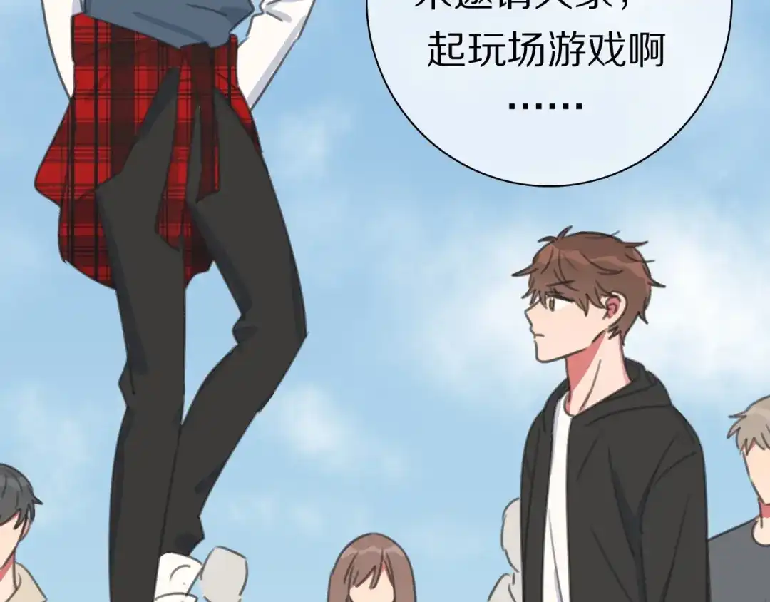 《拜见七舅姥爷》第34话 不可能完成的任务 第6页