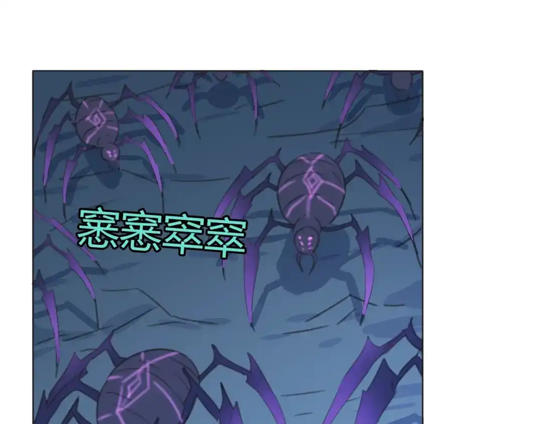 《拜见七舅姥爷》第34话 不可能完成的任务 第63页