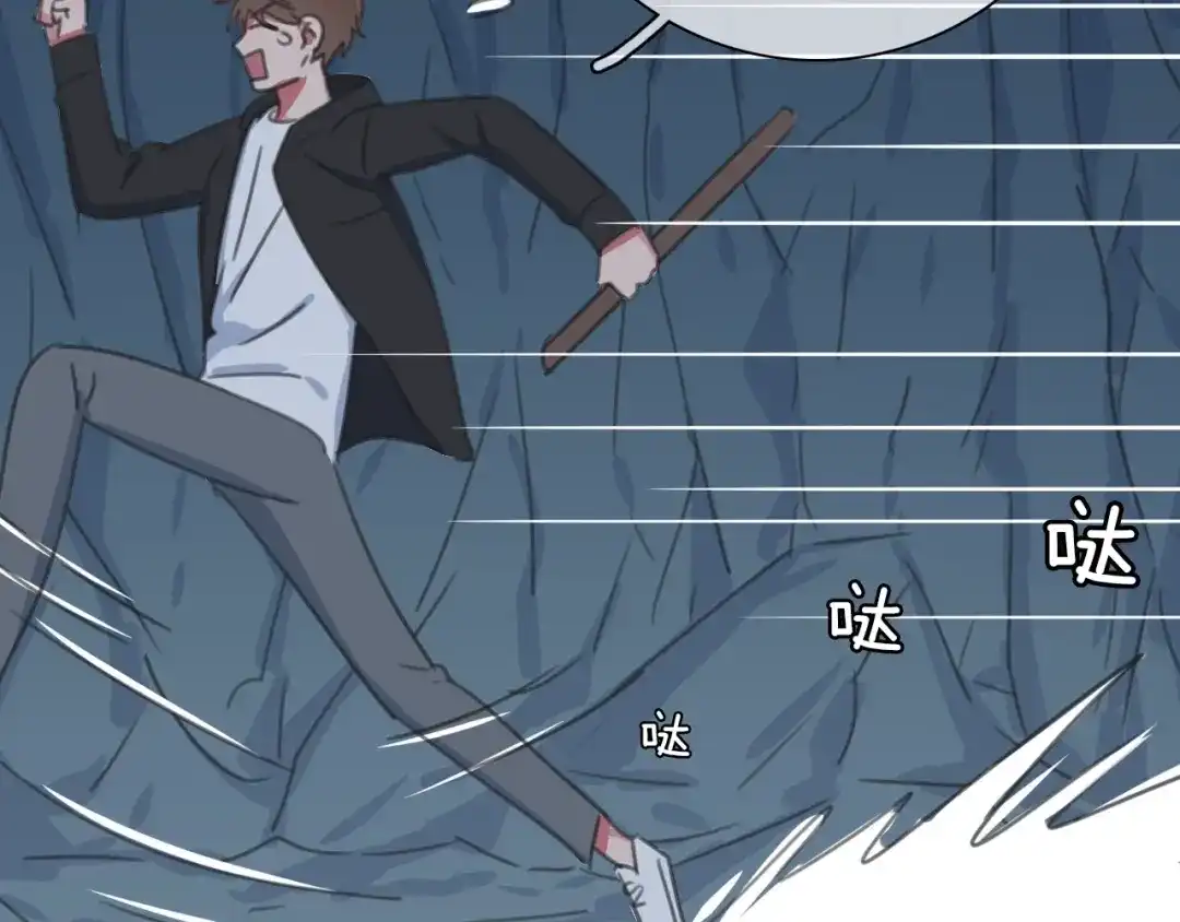 《拜见七舅姥爷》第34话 不可能完成的任务 第71页