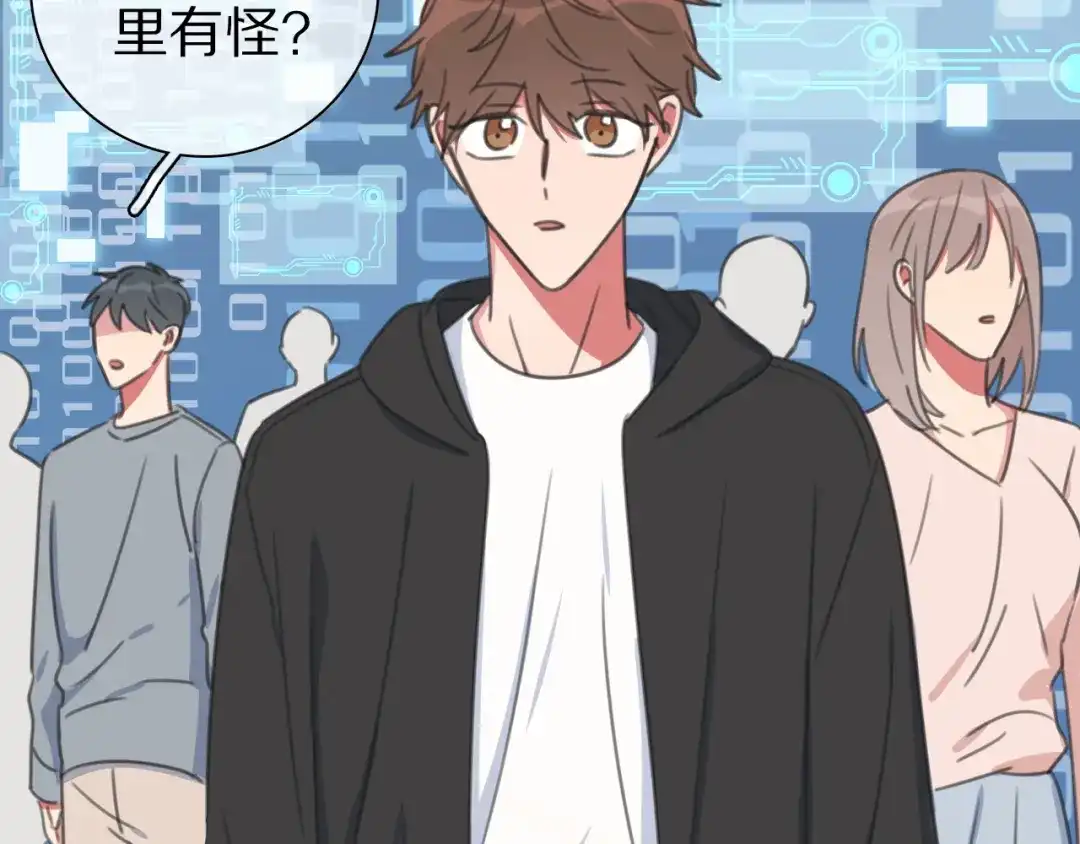 《拜见七舅姥爷》第34话 不可能完成的任务 第41页