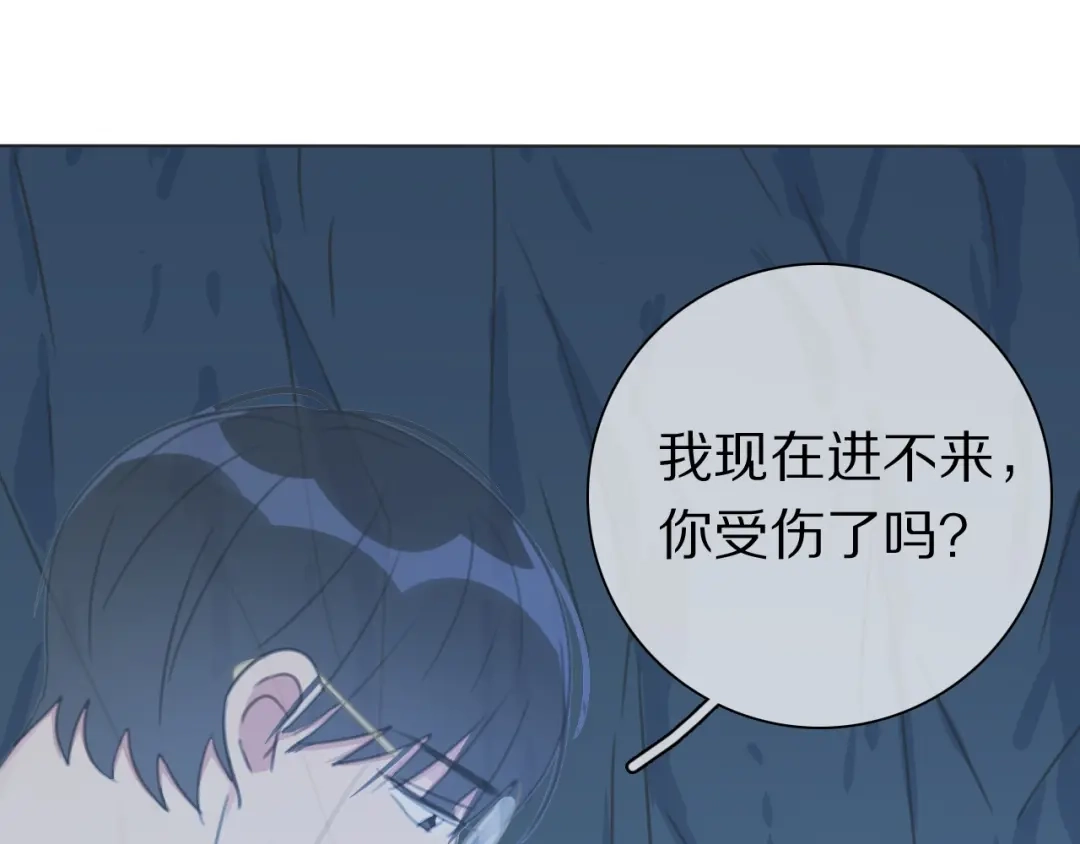 《拜见七舅姥爷》第34话 不可能完成的任务 第104页