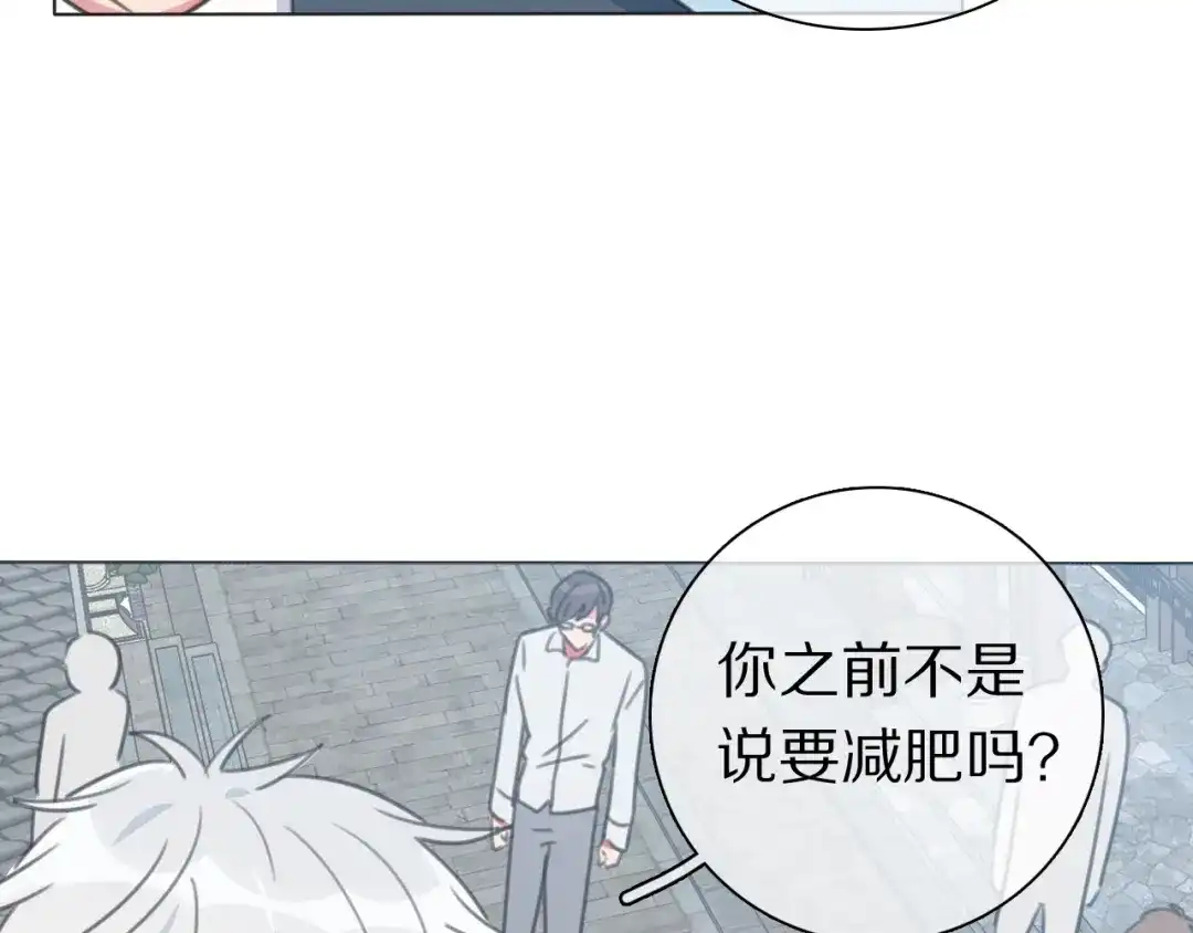 《拜见七舅姥爷》第34话 不可能完成的任务 第23页