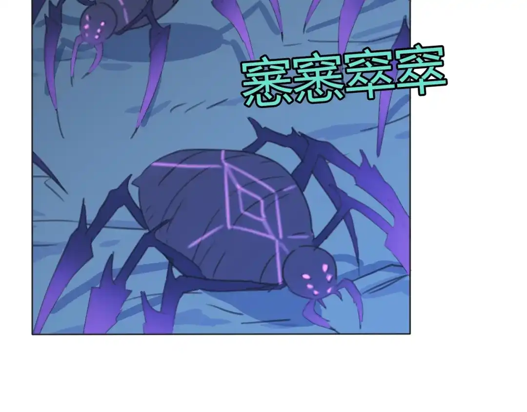 《拜见七舅姥爷》第34话 不可能完成的任务 第64页