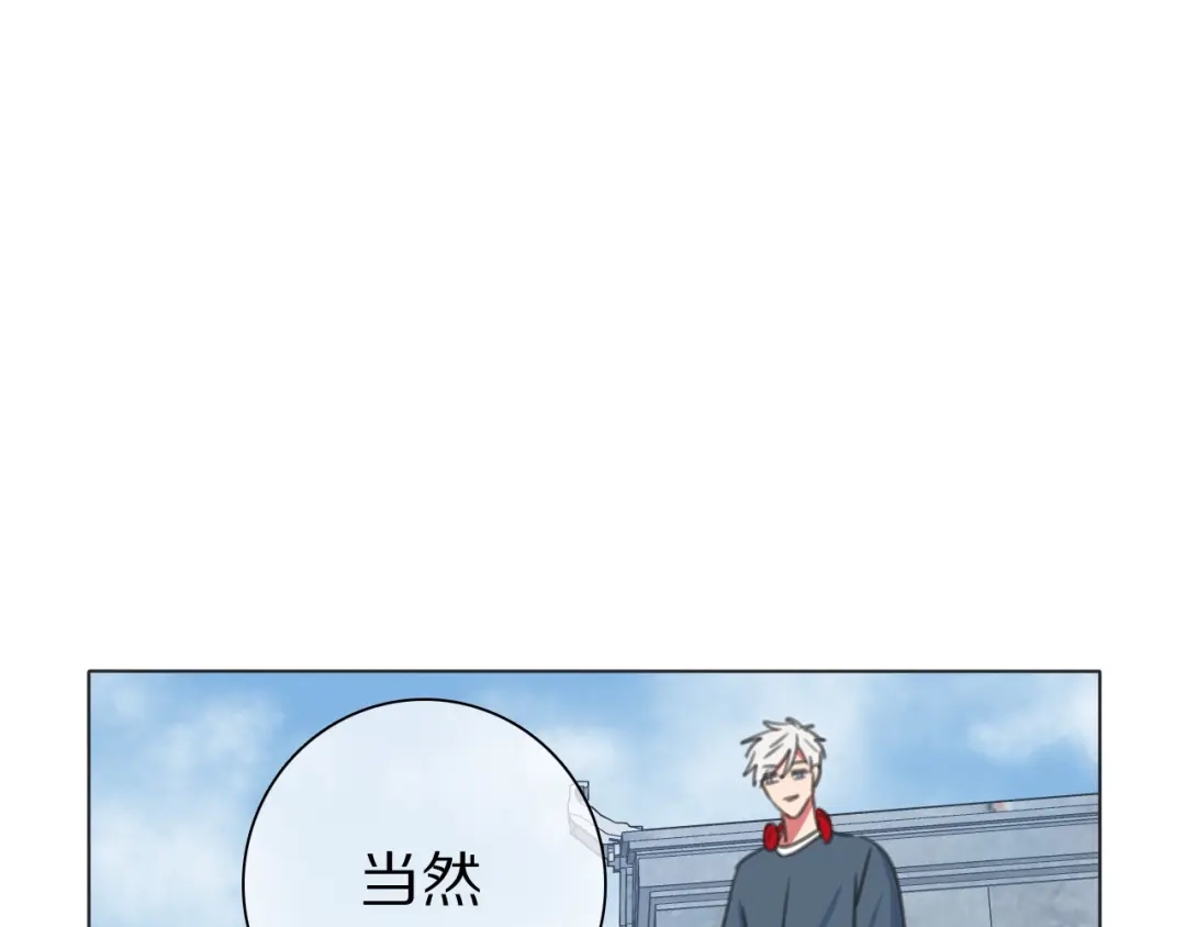 《拜见七舅姥爷》第34话 不可能完成的任务 第32页