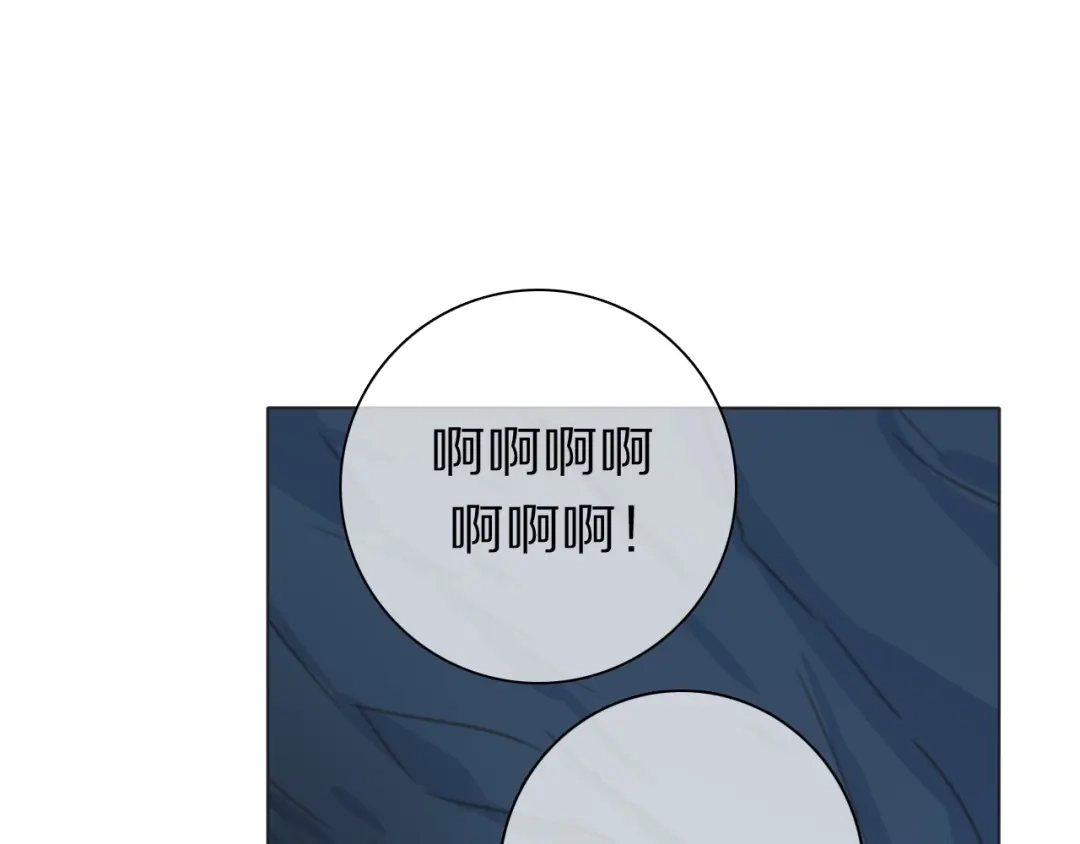 《拜见七舅姥爷》第34话 不可能完成的任务 第57页