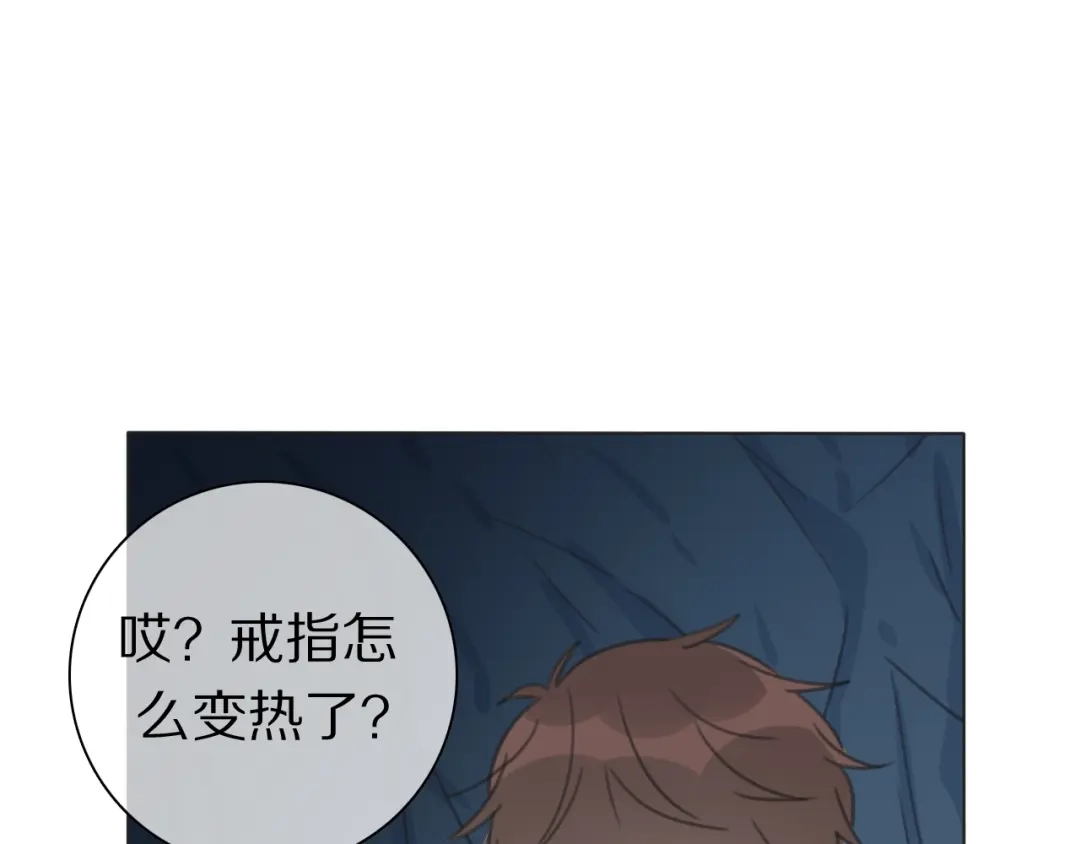 《拜见七舅姥爷》第34话 不可能完成的任务 第94页