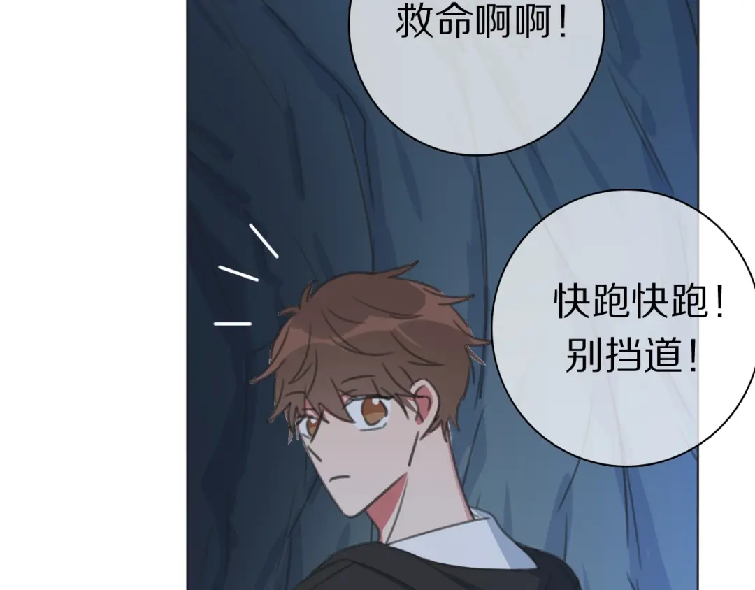 《拜见七舅姥爷》第34话 不可能完成的任务 第58页