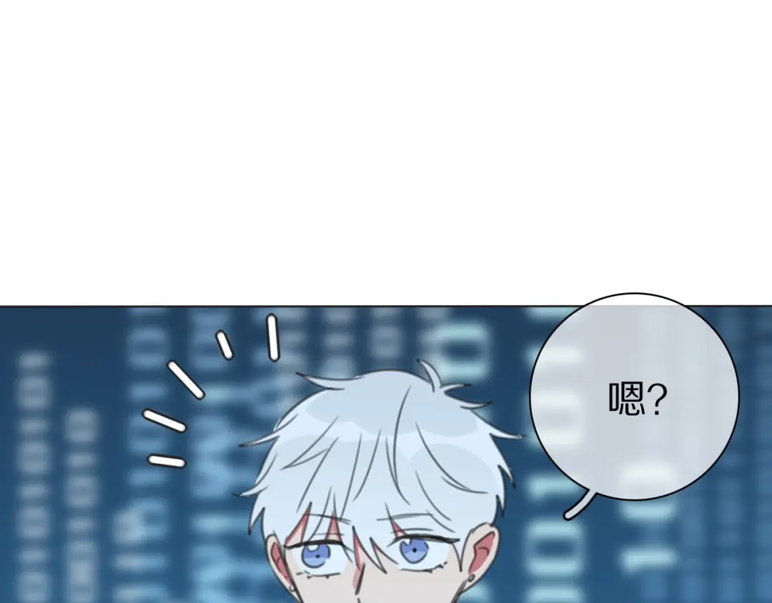 《拜见七舅姥爷》第35话 心神相通 第10页
