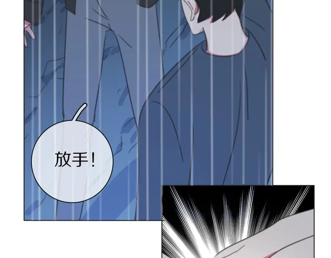 《拜见七舅姥爷》第35话 心神相通 第60页