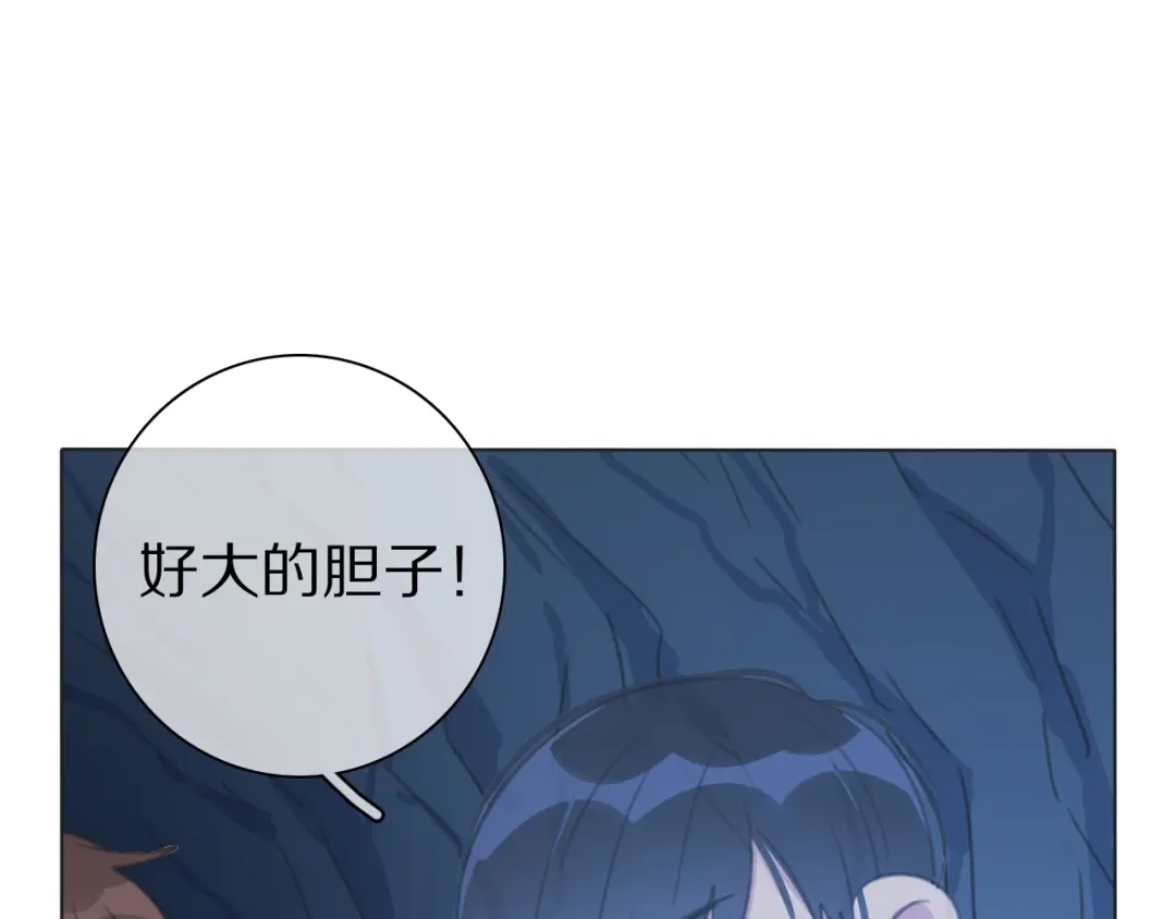 《拜见七舅姥爷》第35话 心神相通 第64页
