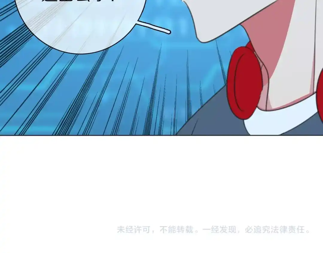 《拜见七舅姥爷》第35话 心神相通 第103页